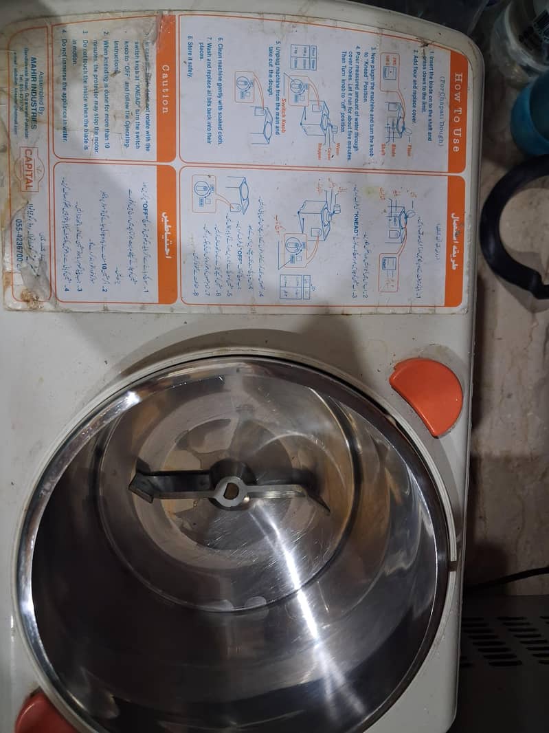 flour kneading machine 3