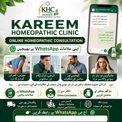 Online Homeopathic Treatment | Kareem Homeopathic Clinic
