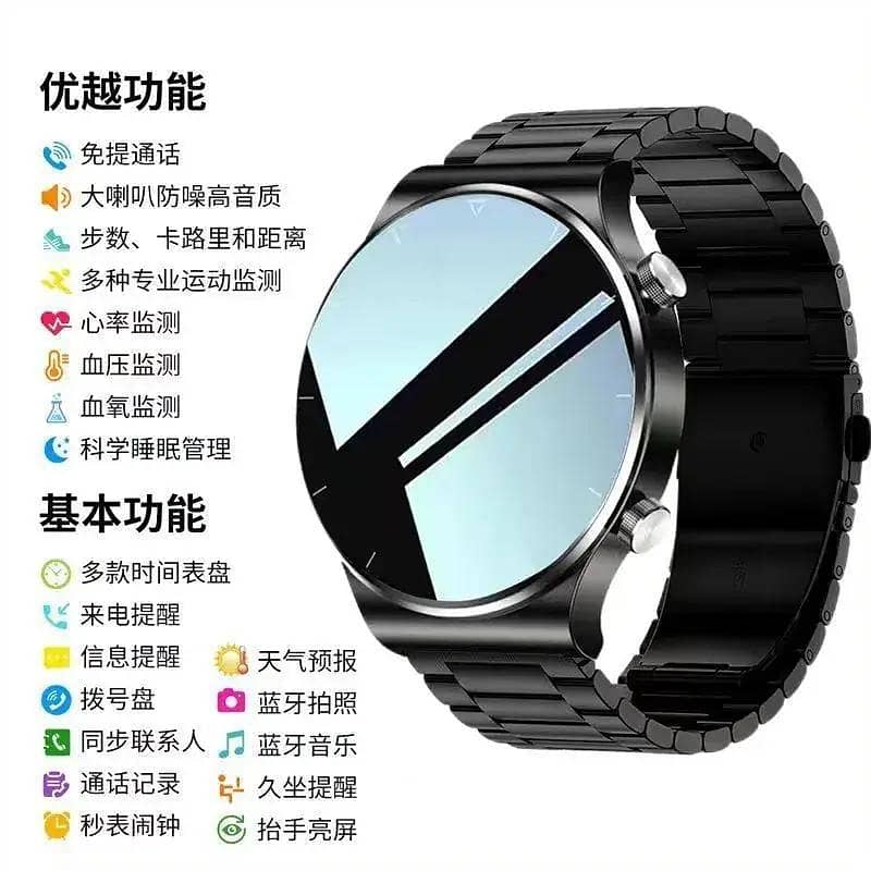 Android hai 1