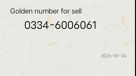 ufone golden number for sell