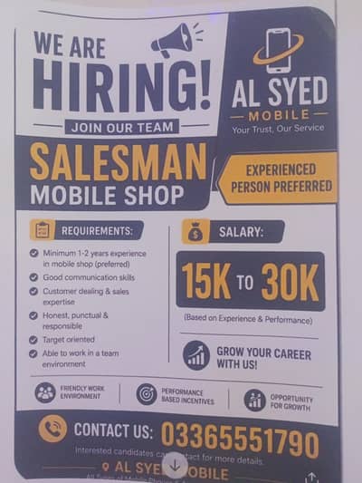 need sales man