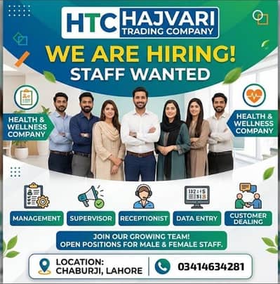 WE ARE HIRING MALE AND FEMALE STAFF FOR OFFICE WORK AVAILABLE