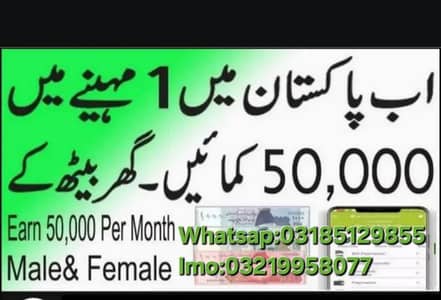 Education advertising website working available