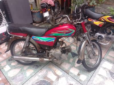 METRO 70 2018