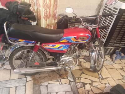 Hi speed 70 2026 model