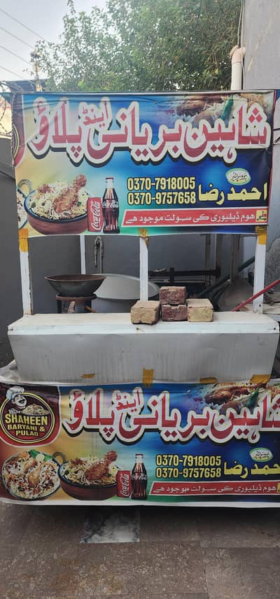 Rehri for food Cart