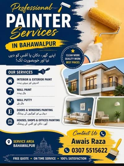 painter in Bahawalpur