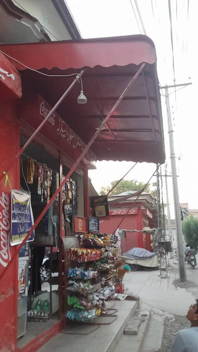 shaid and tarpaaal ha wo sale krni ha hum ne shop change ki ga wha zar