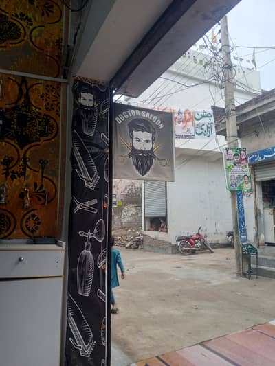 Saloon for sale urgent
