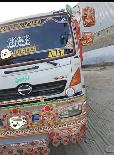 Hino 2014