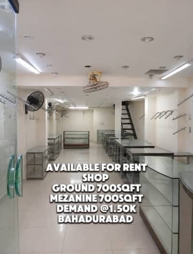 Shop Avail For Rent @Prime Location Of Bahadurabad