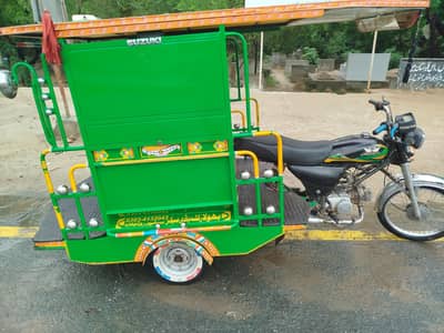 rikha for sell