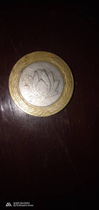 only coins