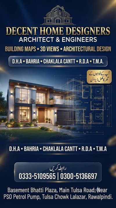 Architect & Interior Designer