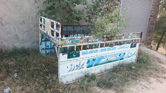 jangla  for sale