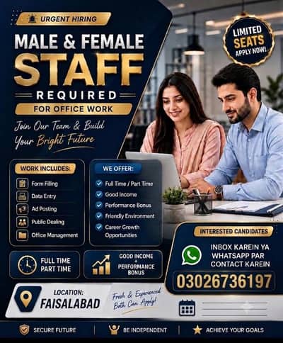 male/female staff