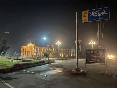 6 Marla Residential Plot For Sale In Shaheen Orchards Housing Scheme