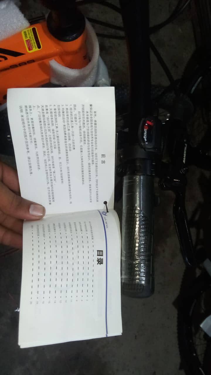 bicycle 0
