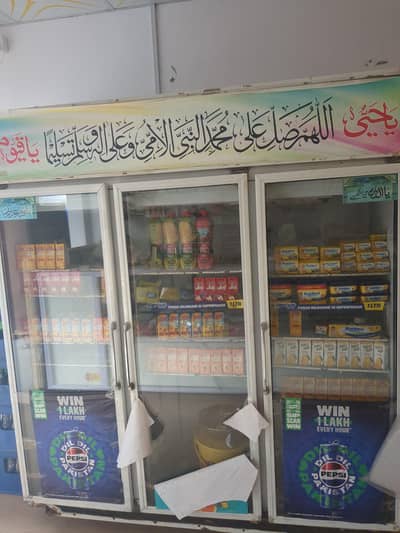 Intercooler 3 Door Comstion Refrigerator