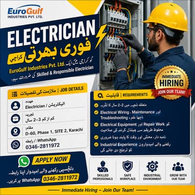 Electrician Hiring Now / Male Experience Electrician/ jobs in karachi