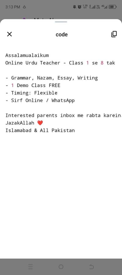 online Urdu teacher ager kse ko chayi to nechy number pa rabta kry ak