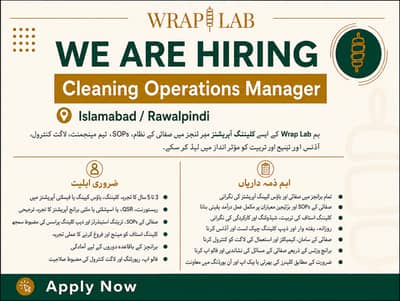 WhatsApp your CV on this number +923471902577