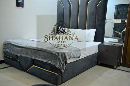 Room Available for Couple in Islamabad