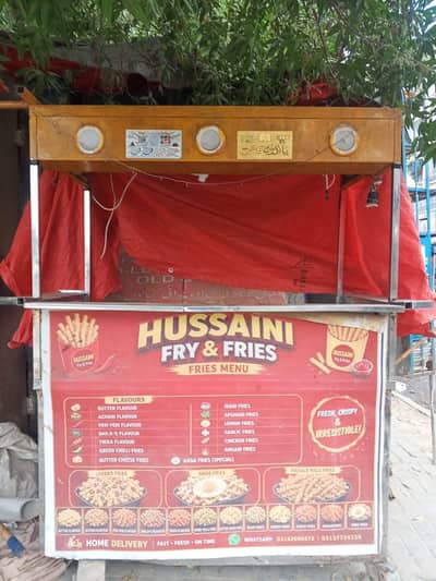 fries counter complete saman