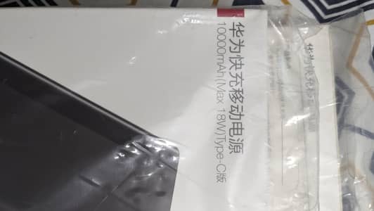 New Huawei 10000 mAH 18W C type Power bank for sale