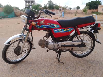 Honda CD 2024