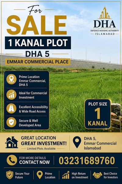 1 kanal up for sale in dha 5 Emmar commertial