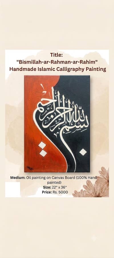 Islamic Art
