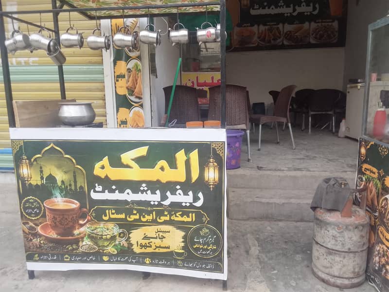 ایک عدد ریفریشمنٹ سیٹ اپ فار سیل 1