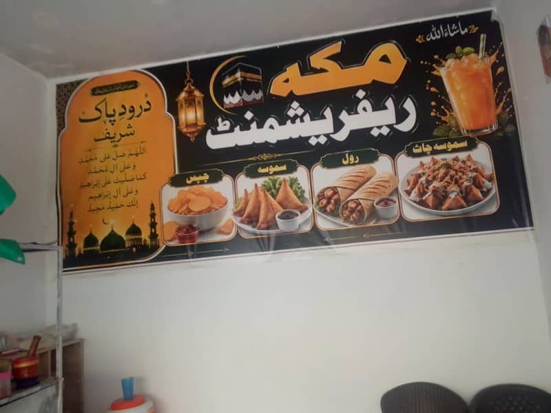 ایک عدد ریفریشمنٹ سیٹ اپ فار سیل 6