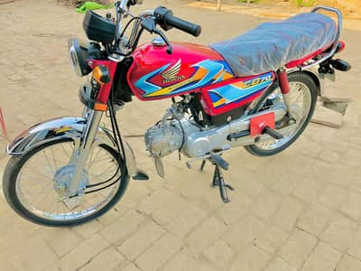 2026 Honda 70 For Sale