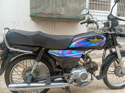 CD-70  UNION STAR