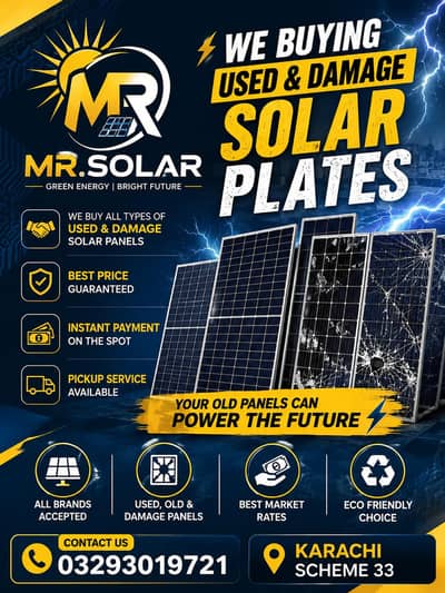 used solar panel