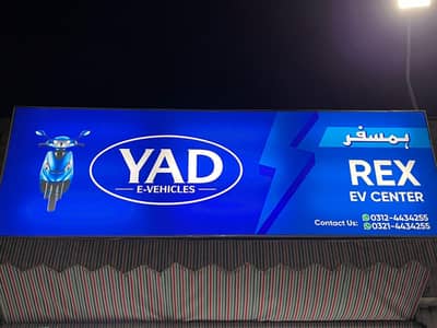 Yad evee scooty