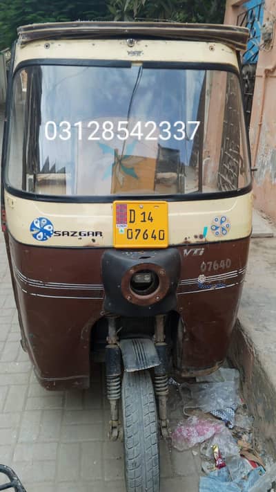 Sazgar model 2014-(original condition) 0312-8542-337