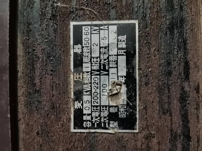 Power Supply 1