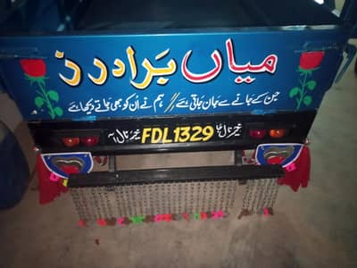 Back Gear Loader Rickshaw