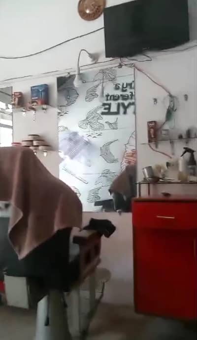 ہئیر ڈریسر شاپ کا مکمل سامان