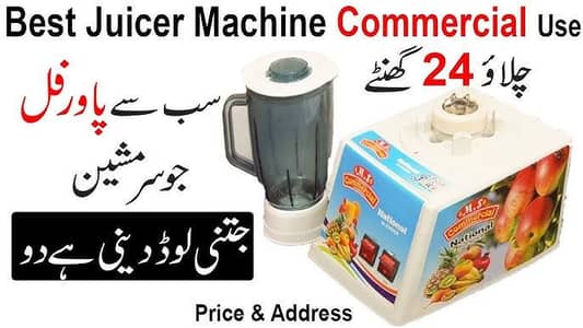 Heavy Duty Commercial Grinder juicer machine