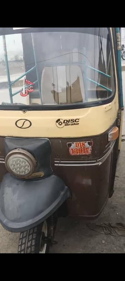 For sale