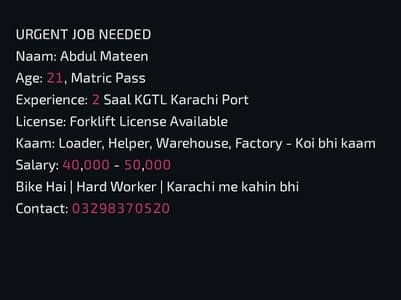 job needed KGTL experience + forklift license
