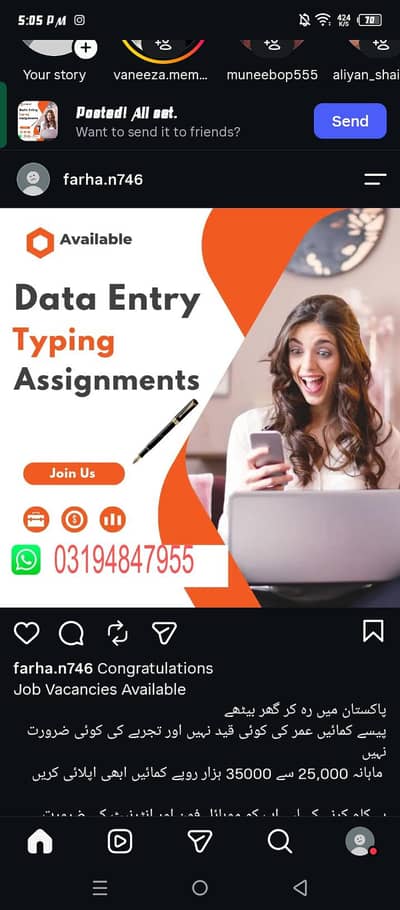 Online job at Home/Part Time/Data Entry/Typing/YouTube course/Teaching