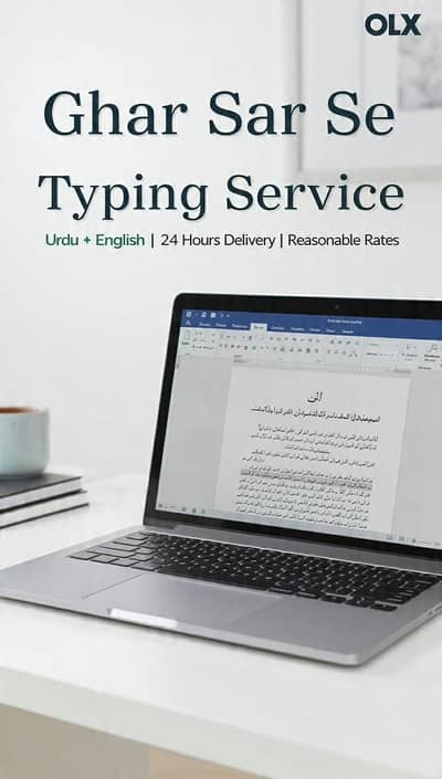 Ghar se typing service Urdu English24 hours delivery