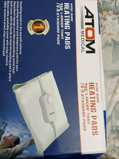 ATOM medical king size heating pad A. 240