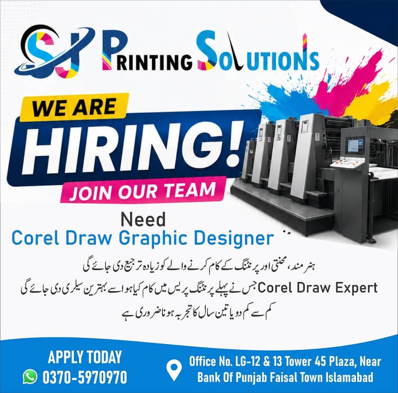 need coreldraw Graphic designer 0