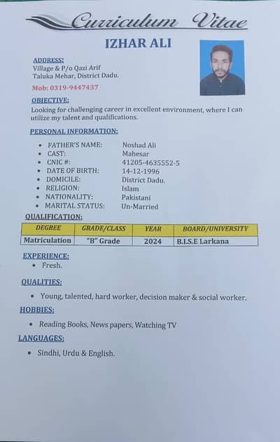 need a job